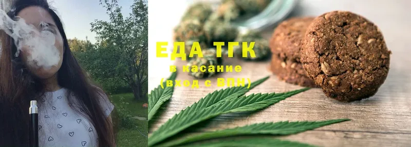 Еда ТГК конопля  закладка  Адыгейск 