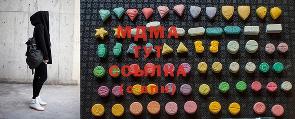 MDMA Premium VHQ Верхнеуральск