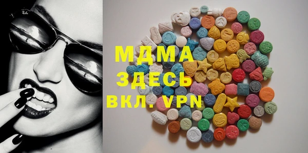 MDMA Premium VHQ Верхнеуральск