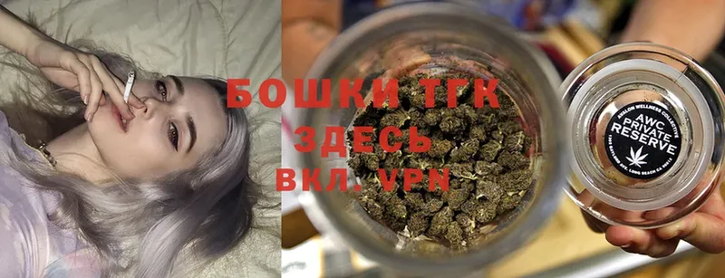 МАРИХУАНА THC 21%  Адыгейск 